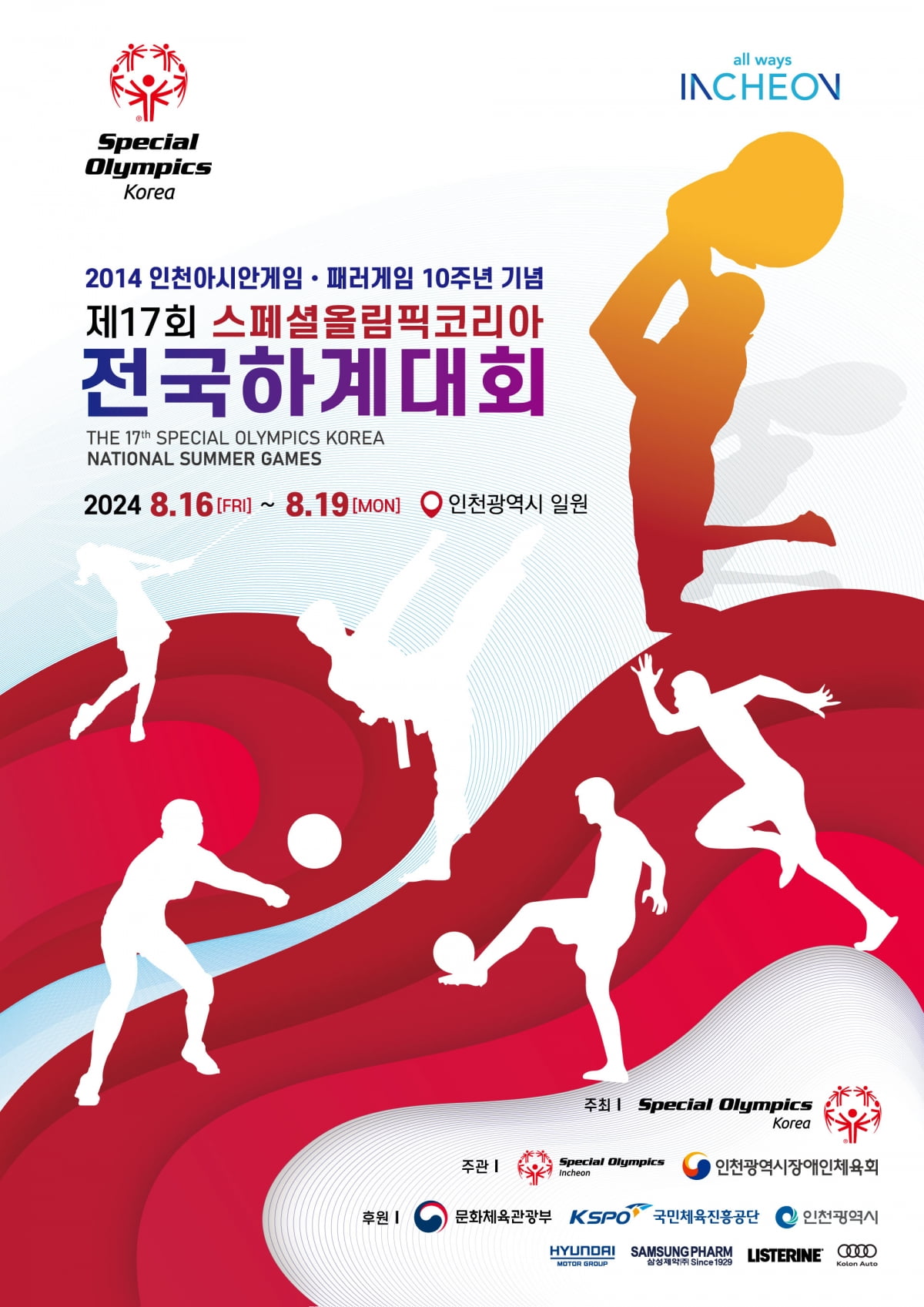 ESPN百大球星：国际球员包揽前四，库6詹7杜兰特第9