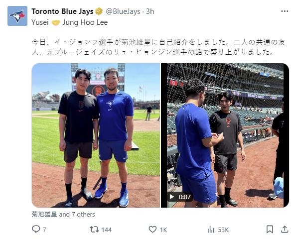 劳塔罗社媒：这并不是我们想要的结果，现在要考虑未来