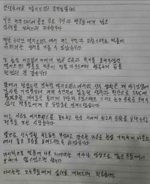 能否延续？尼克斯主场对阵篮网已经拿下五连胜